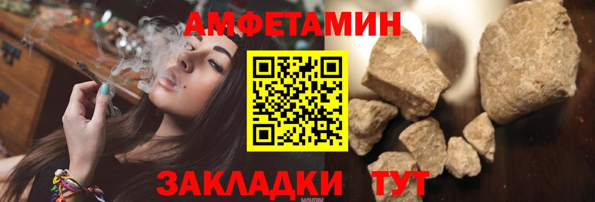 ГАШИШ  Марихуана  Меф   Cocaine  Протвино  Вход с VPN 