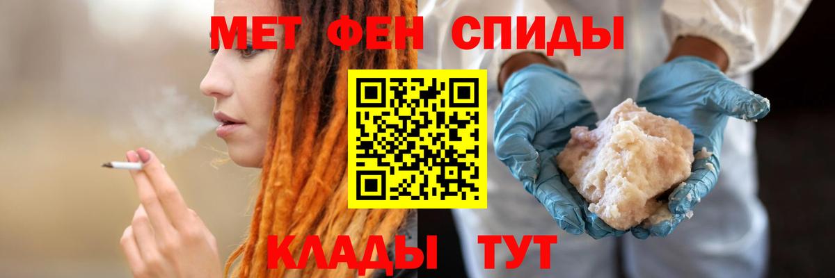 Протвино  Amphetamine Premium  Амфетамин  Вход с VPN 