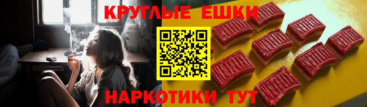 Ecstasy Punisher Протвино