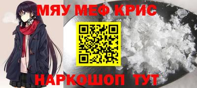 прущие крисы Рузаевка
