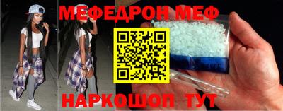 эйфоретик Пыть-Ях