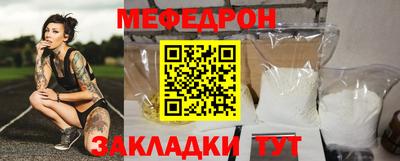 мет Пушкино