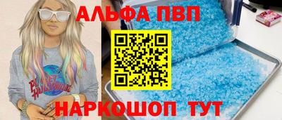 мет Пушкино