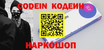 наркотики Рыбинск
