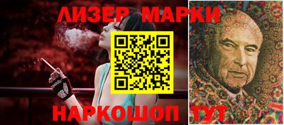 мет Пушкино