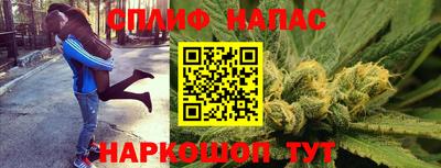 прущие крисы Рузаевка