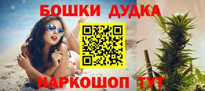 мет Пушкино