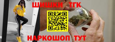 наркотики Рыбинск