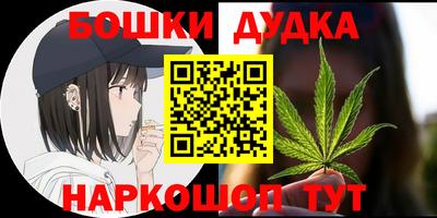 наркотики Рыбинск