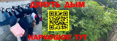прущие крисы Рузаевка