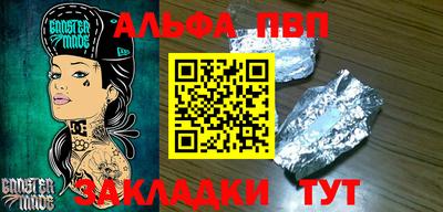 мет Пушкино