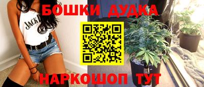 мет Пушкино