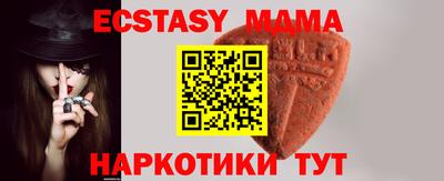 амф Рязань