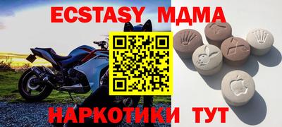 эйфоретик Пыть-Ях