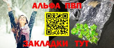 прущие грибы Пугачёв