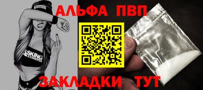 мет Пушкино