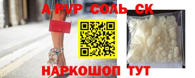 прущие крисы Рузаевка
