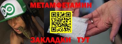 прущие крисы Рузаевка