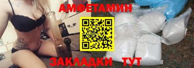 мет Пушкино
