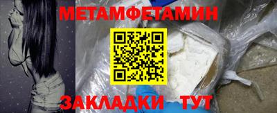 прущие крисы Рузаевка