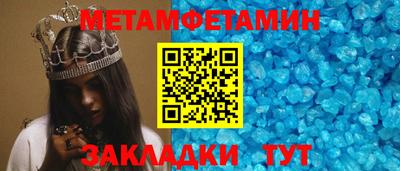 прущие крисы Рузаевка