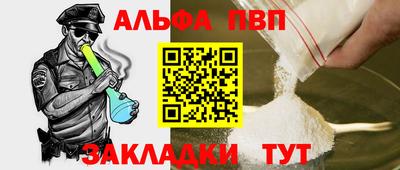 наркотики Рыбинск