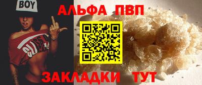 наркотики Рыбинск
