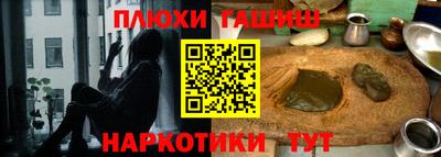 мет Пушкино