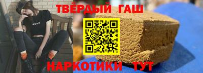 наркотики Рыбинск