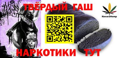 наркотики Рыбинск