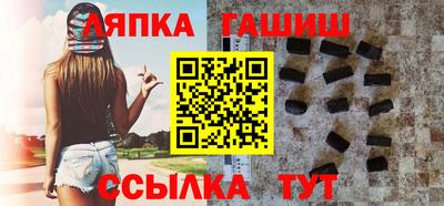 прущие крисы Рузаевка