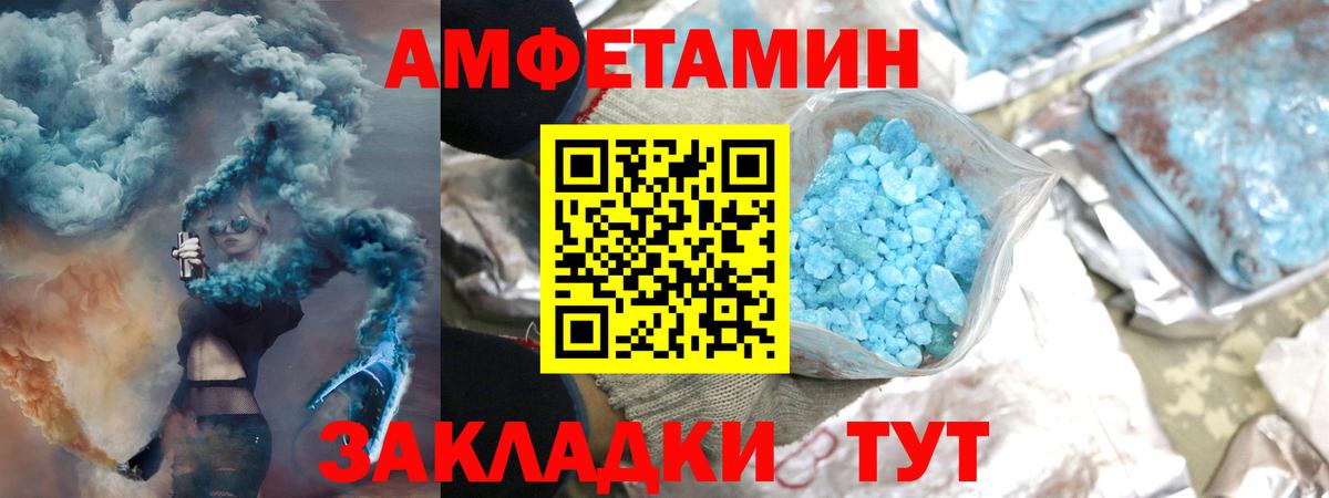 Протвино  Метамфетамин кристалл  Вход с VPN  Метамфетамин кристалл 