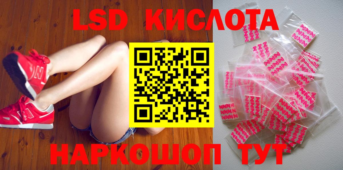 Протвино  Марки NBOMe  Вход с VPN  Марки NBOMe 1,8мг 