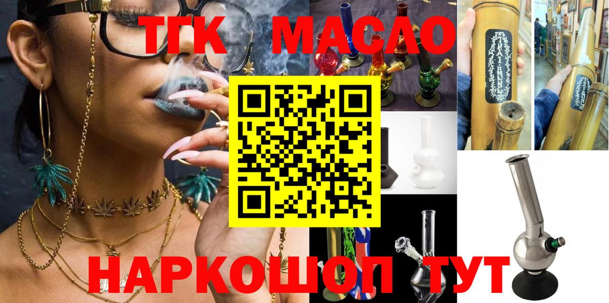 Дистиллят ТГК Wax Протвино
